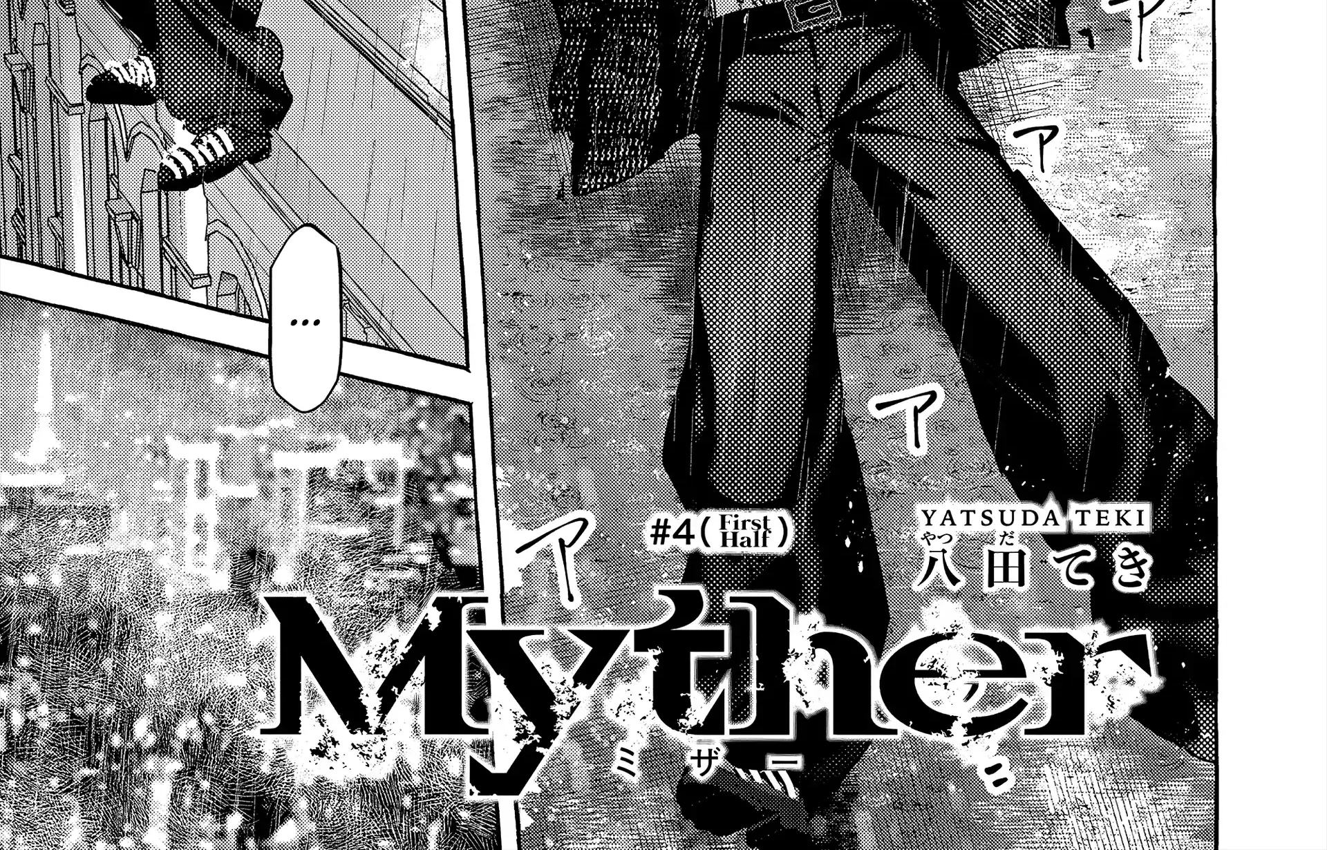Myther Chapter 4 page 2 - 