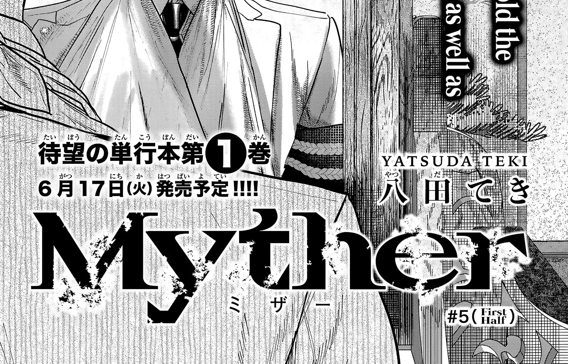 Myther Chapter 5 page 2 - 