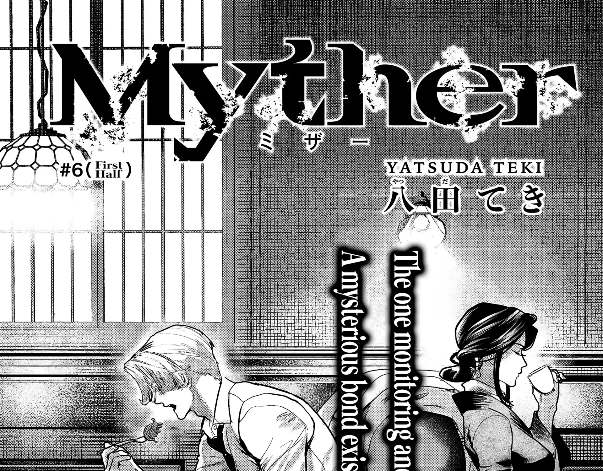 Myther Chapter 6 page 2 - 