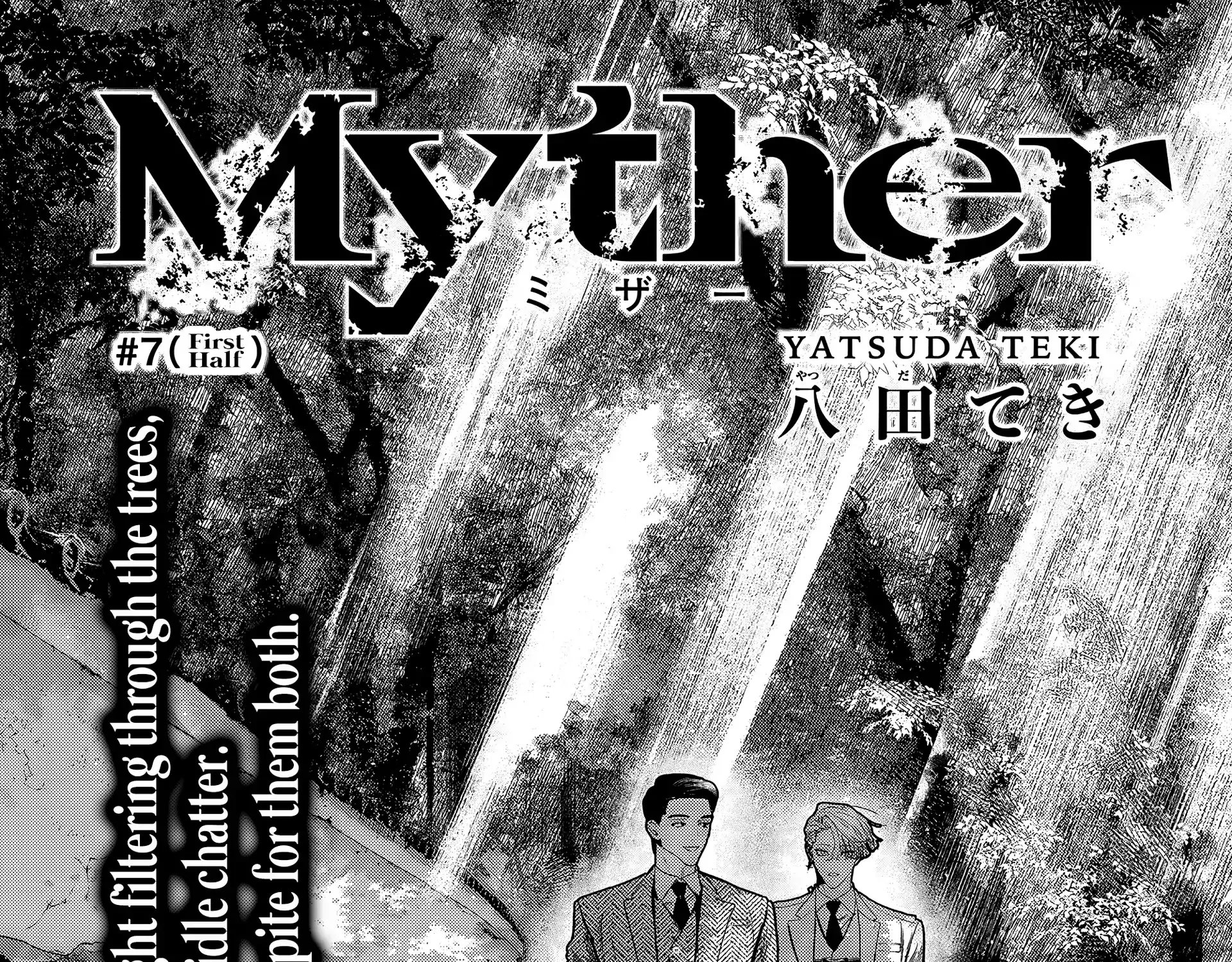 Myther Chapter 7 page 2 - 