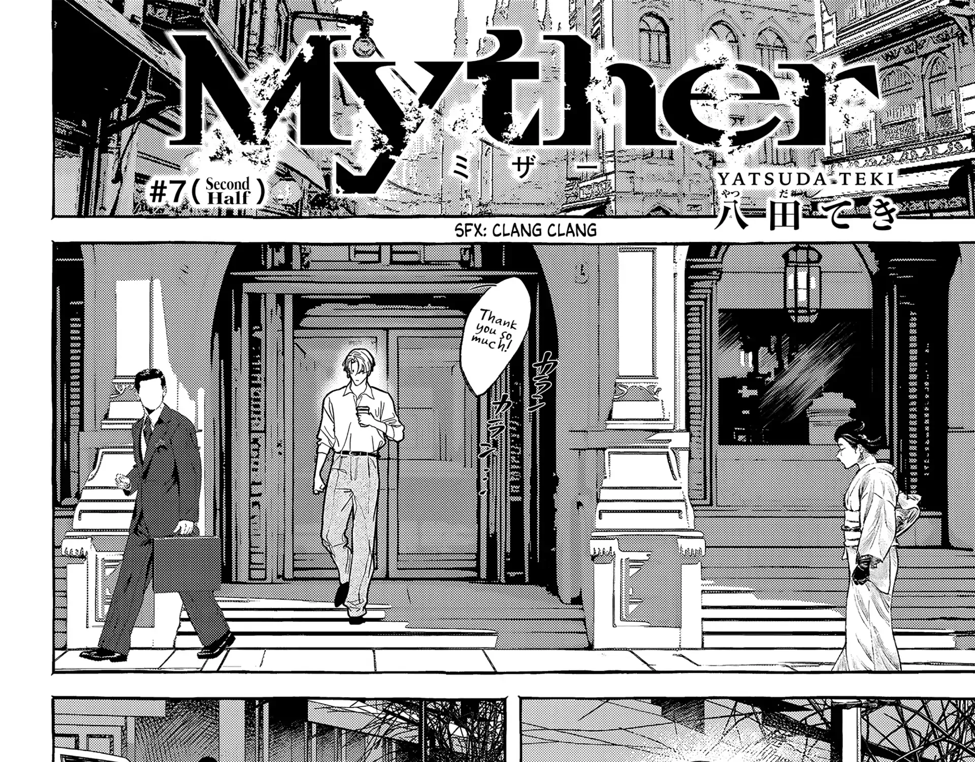 Myther Chapter 7 page 32 - 