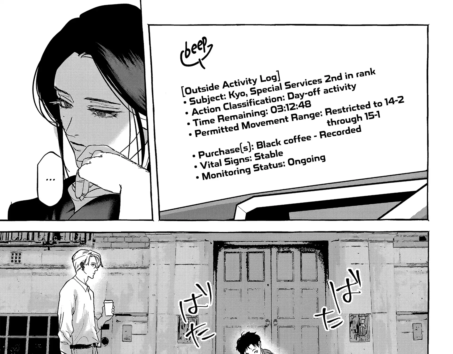 Myther Chapter 7 page 34 - 