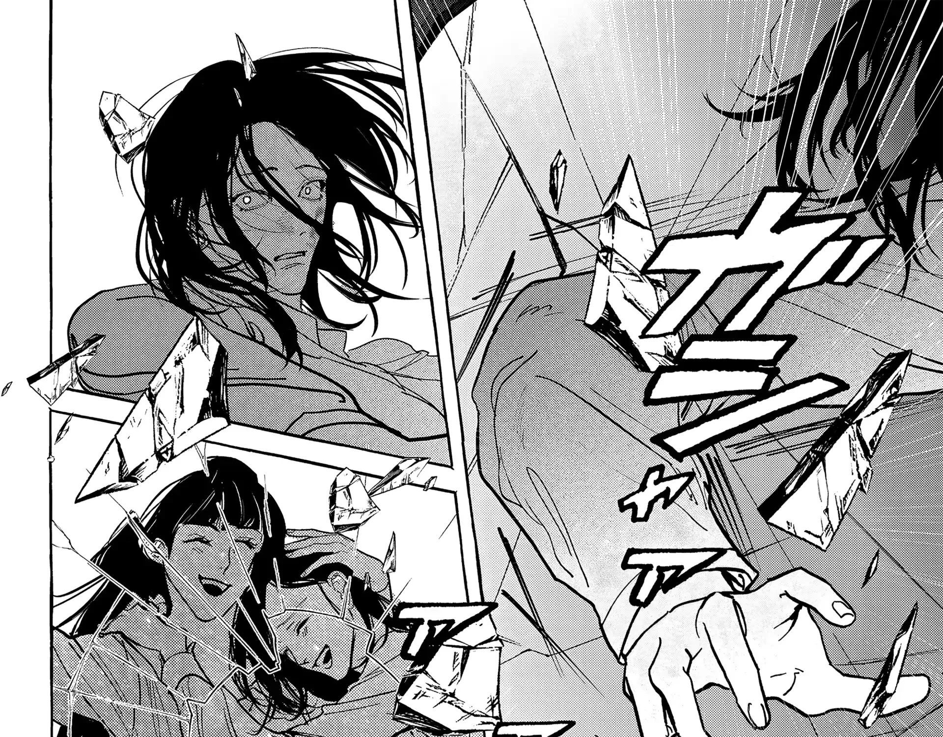 Myther Chapter 7 page 76 - 