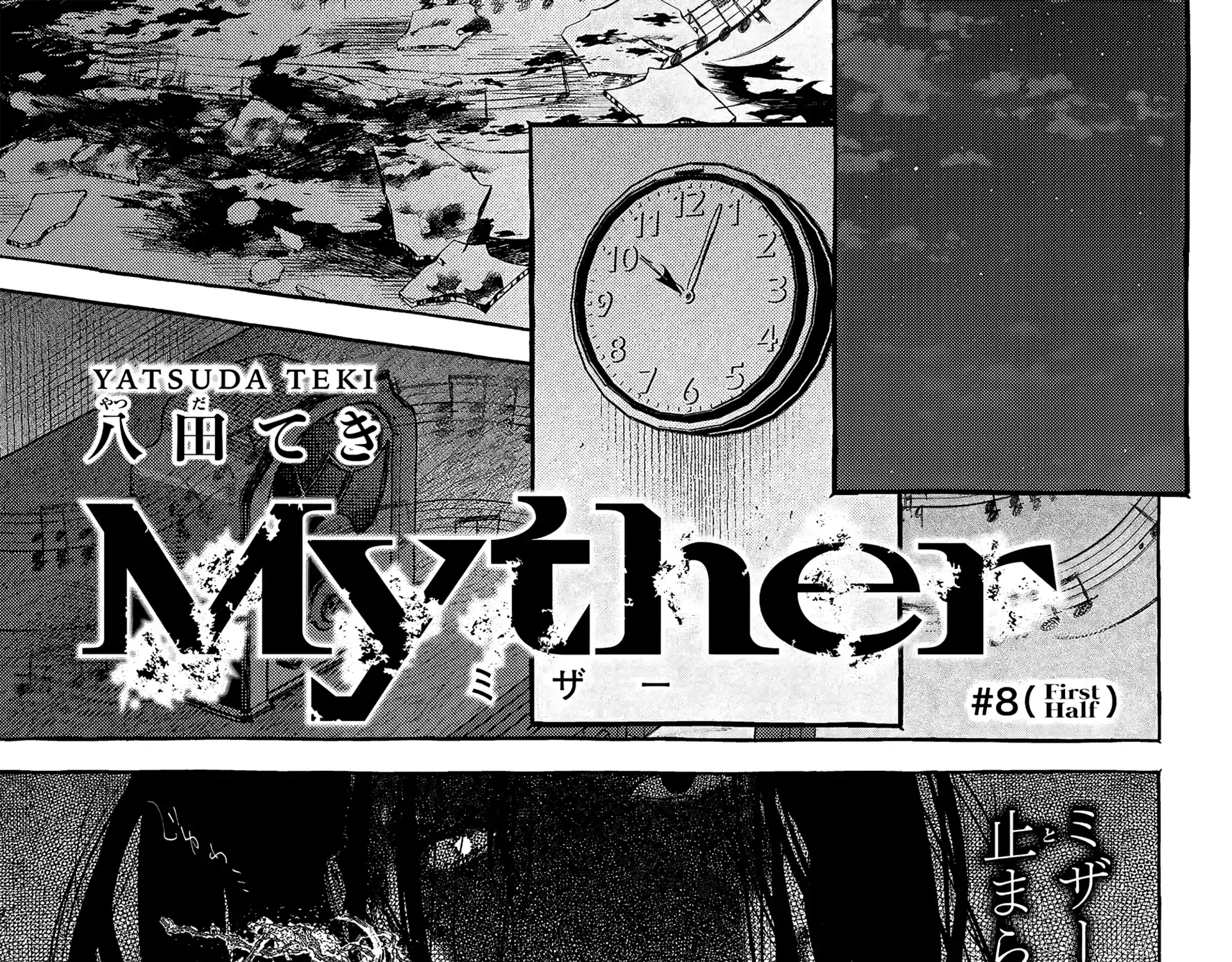 Myther Chapter 8 page 2 - 