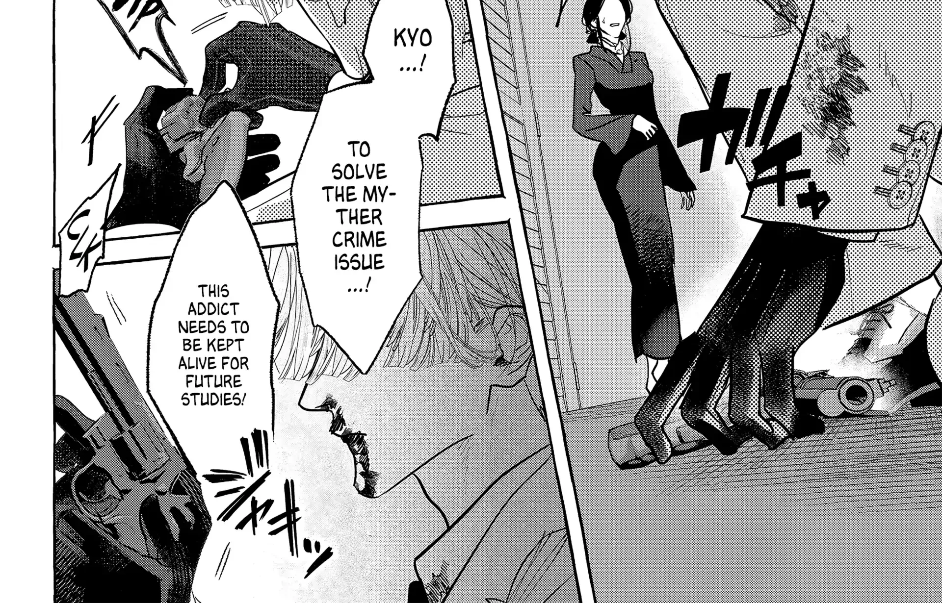 Myther Chapter 8 page 57 - 