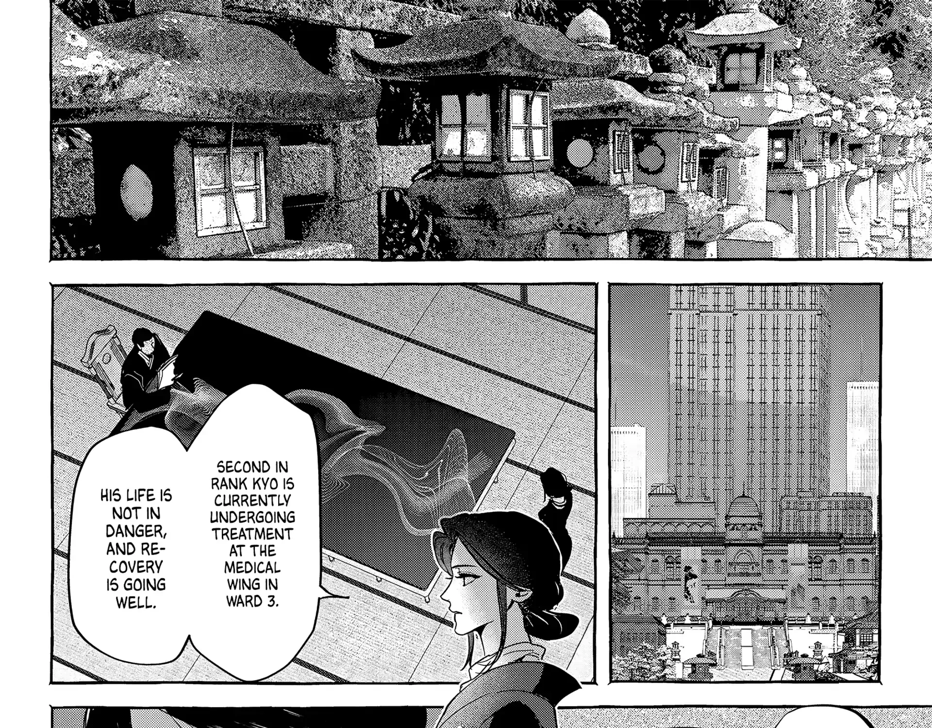 Myther Chapter 9 page 16 - 