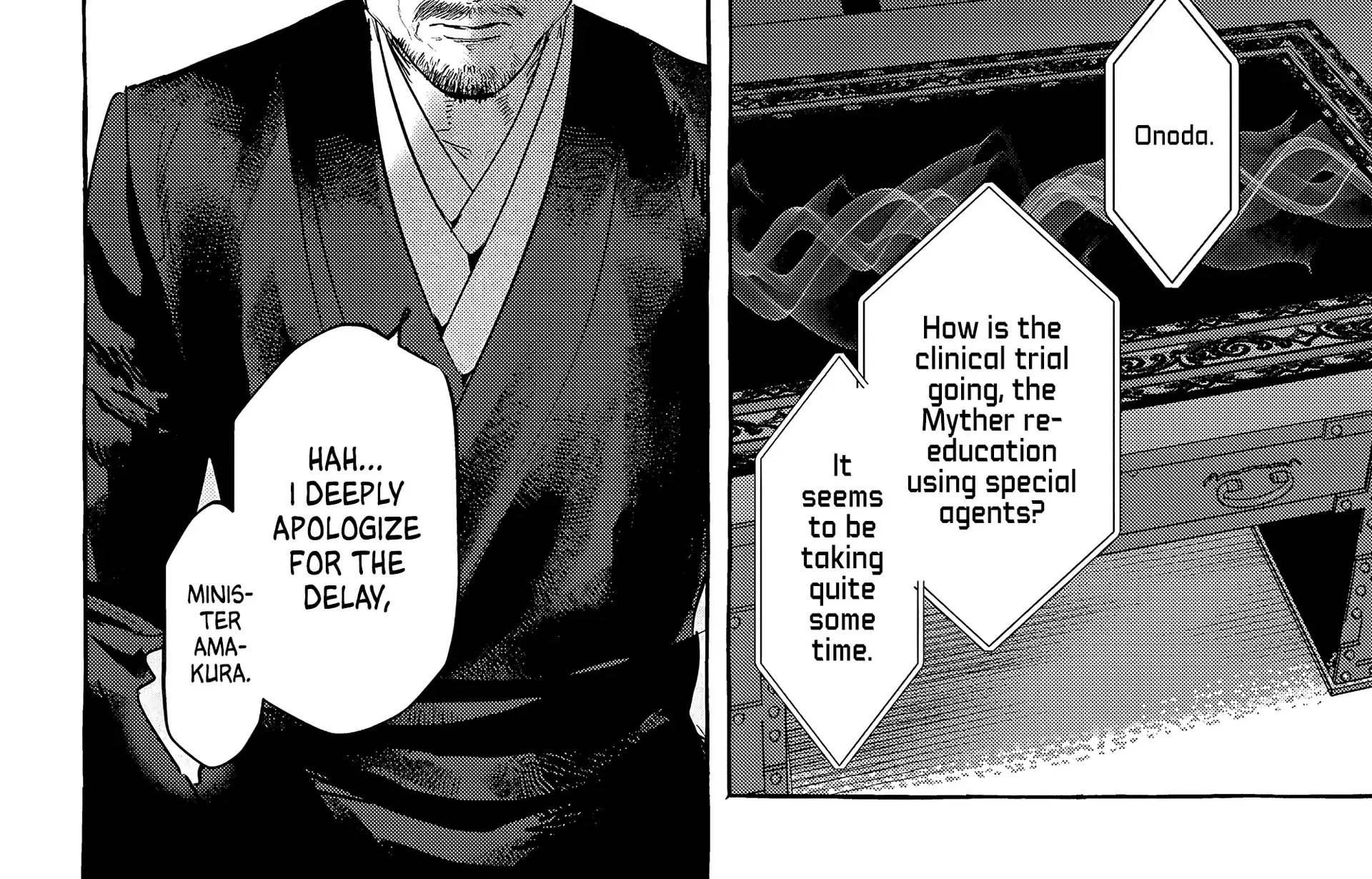Myther Chapter 9 page 73 - 
