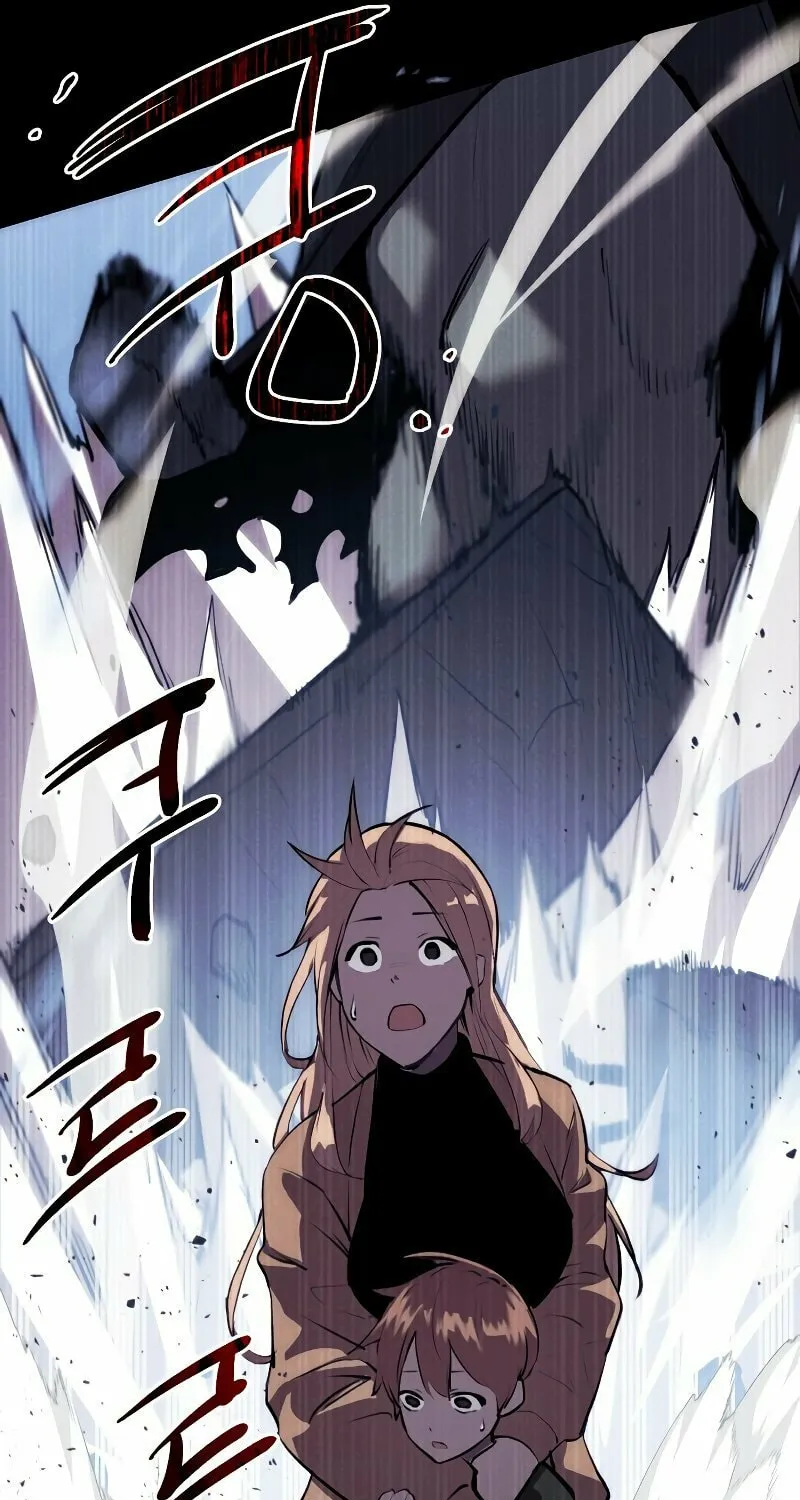 Mythic Item Obtained Chapter 0 page 32 - 
