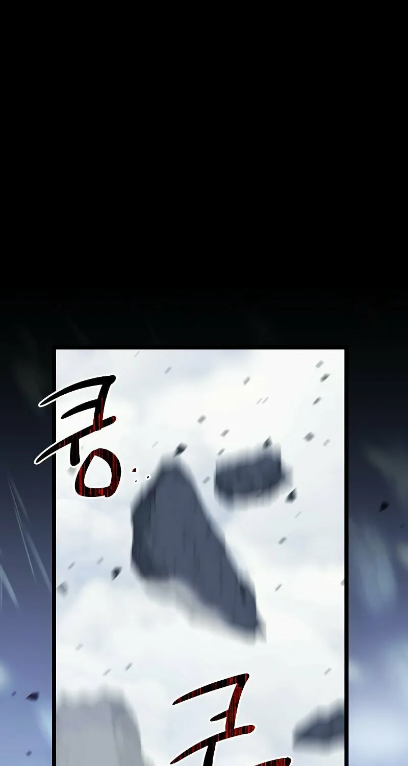 Mythic Item Obtained Chapter 0 page 37 - 