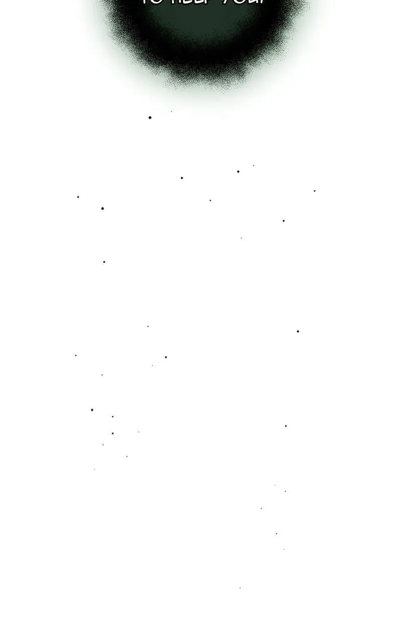 Mythic Item Obtained Chapter 1.4 page 49 - 