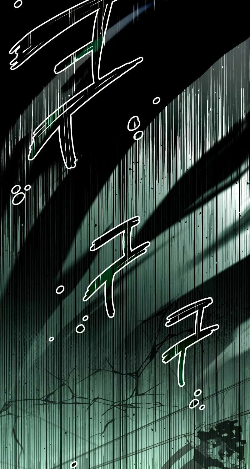 Mythic Item Obtained Chapter 1 page 126 - 