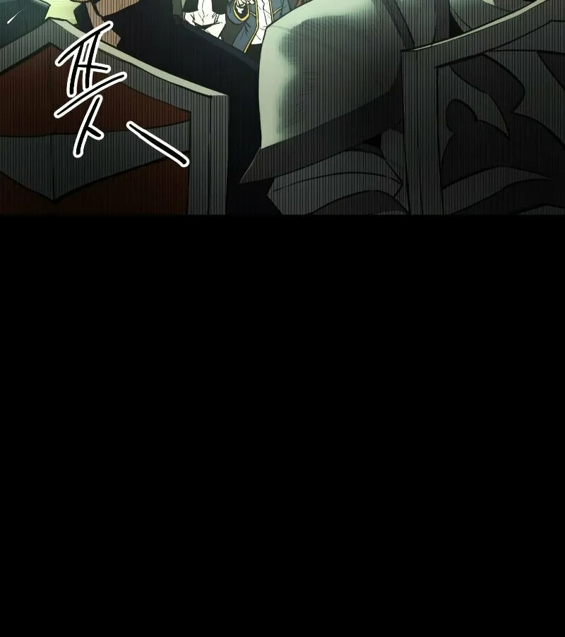 Mythic Item Obtained Chapter 1 page 131 - 