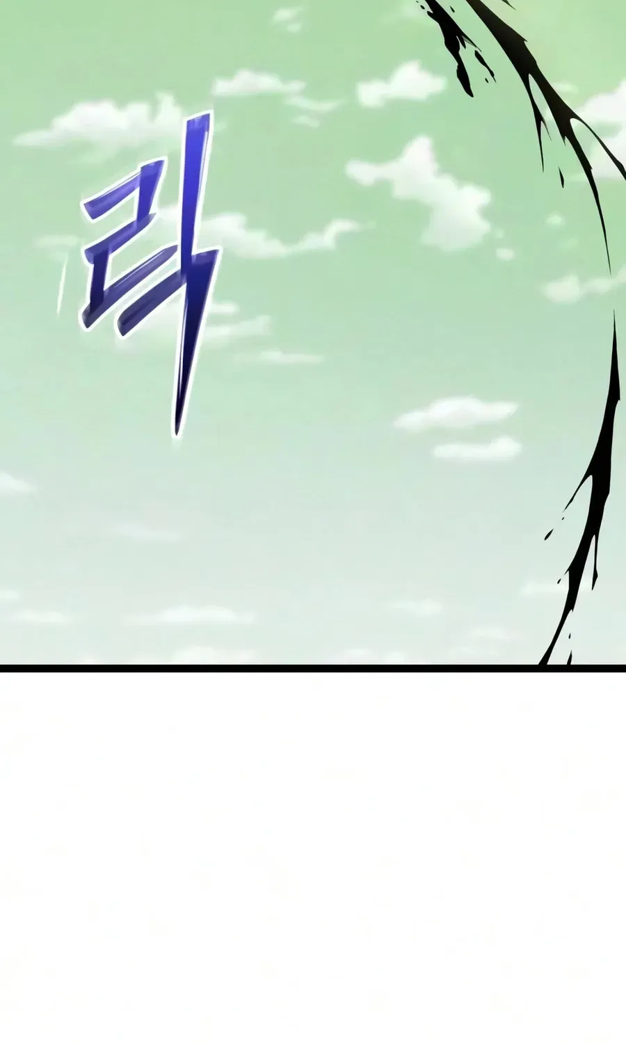 Mythic Item Obtained Chapter 184.9 page 36 - 