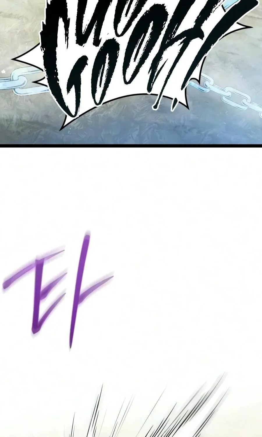 Mythic Item Obtained Chapter 185.1 page 56 - 