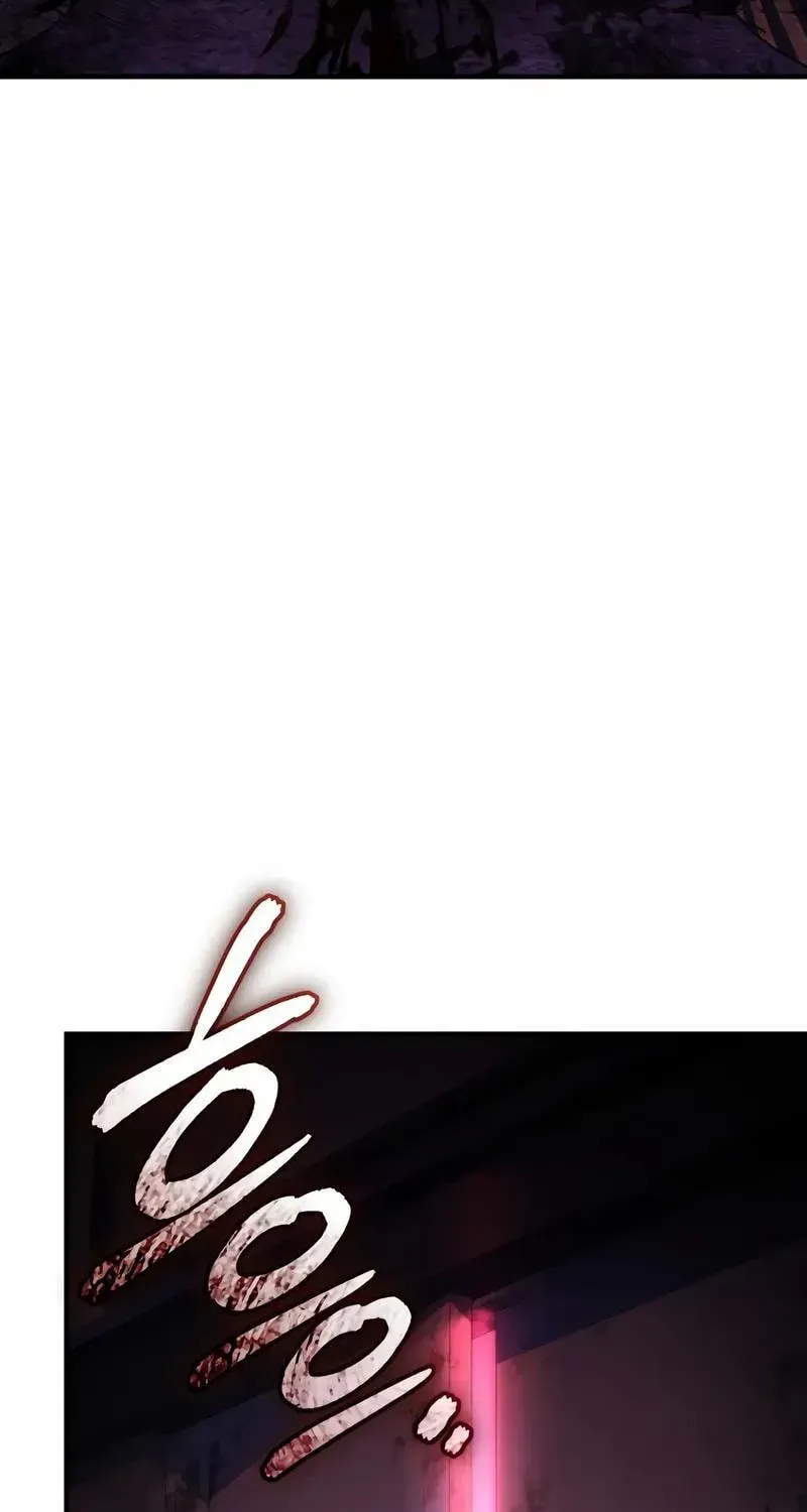Mythic Item Obtained Chapter 185.2 page 27 - 