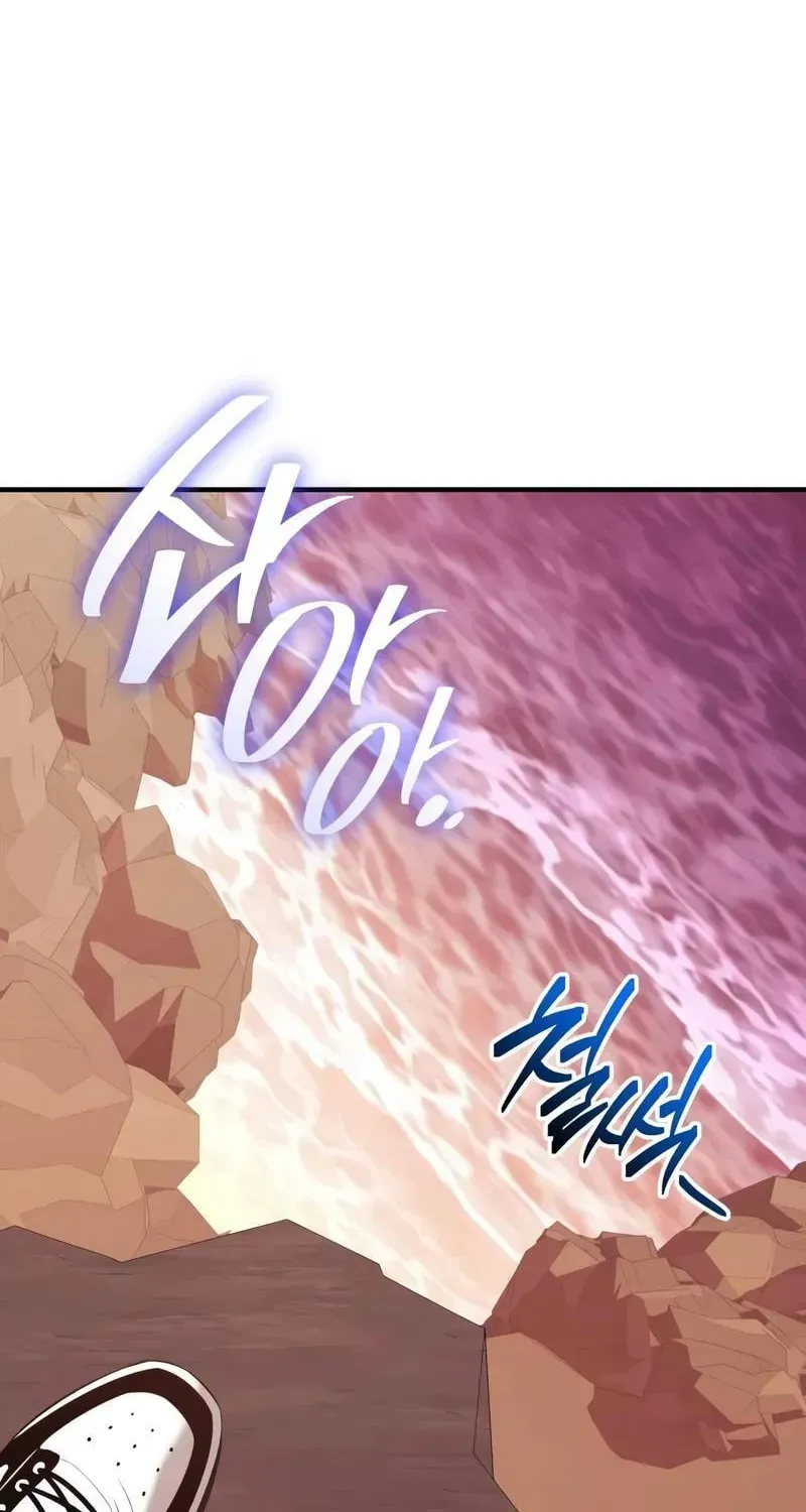 Mythic Item Obtained Chapter 185.3 page 101 - 