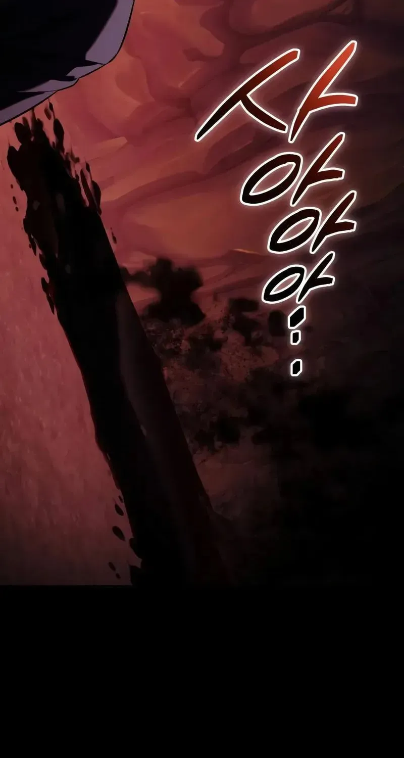 Mythic Item Obtained Chapter 185.3 page 111 - 