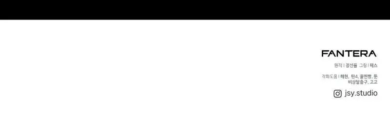 Mythic Item Obtained Chapter 185.3 page 113 - 