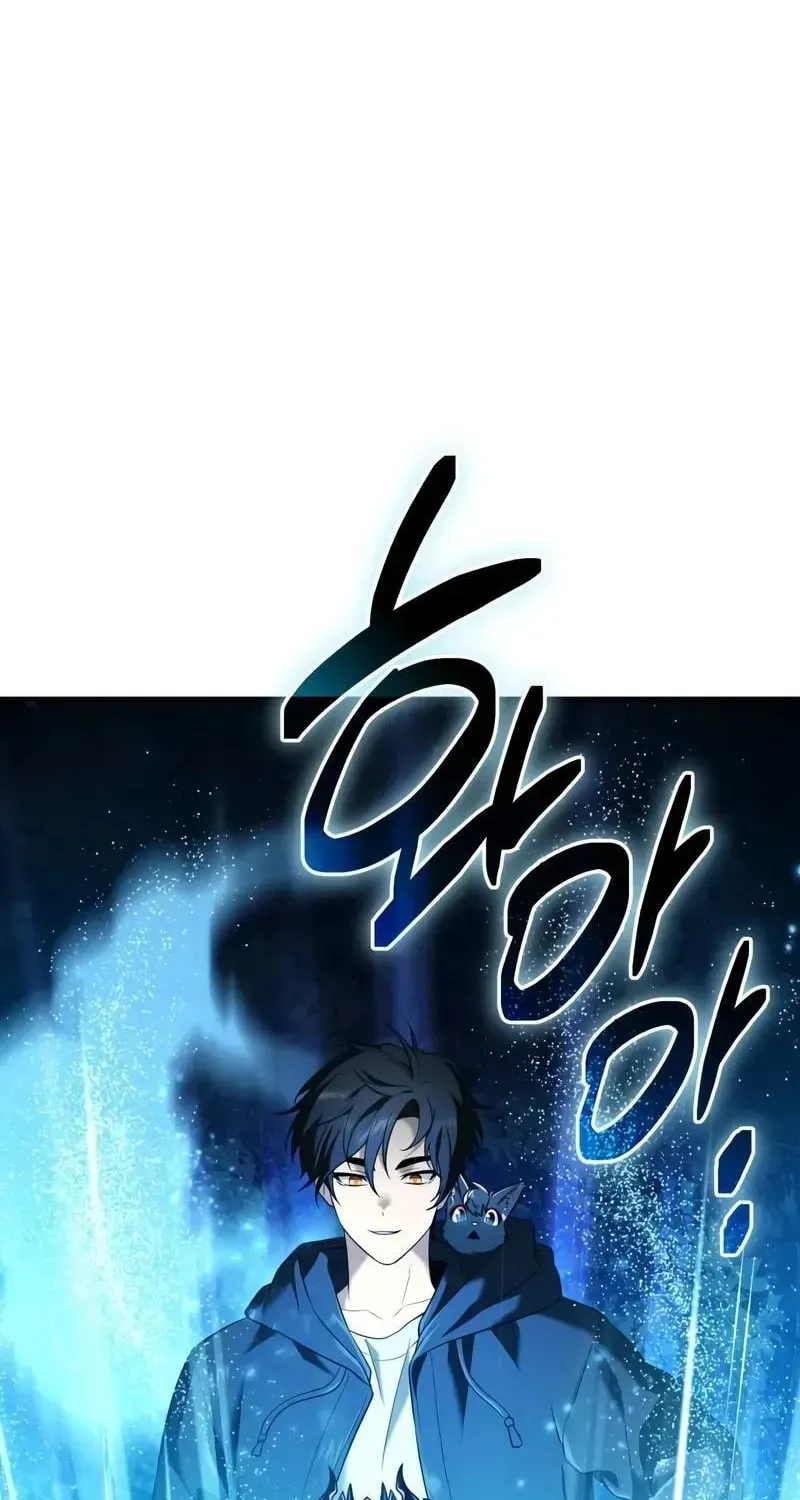 Mythic Item Obtained Chapter 185.3 page 46 - 