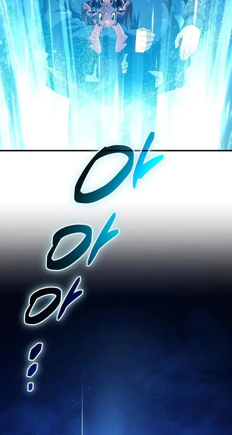 Mythic Item Obtained Chapter 185.3 page 47 - 