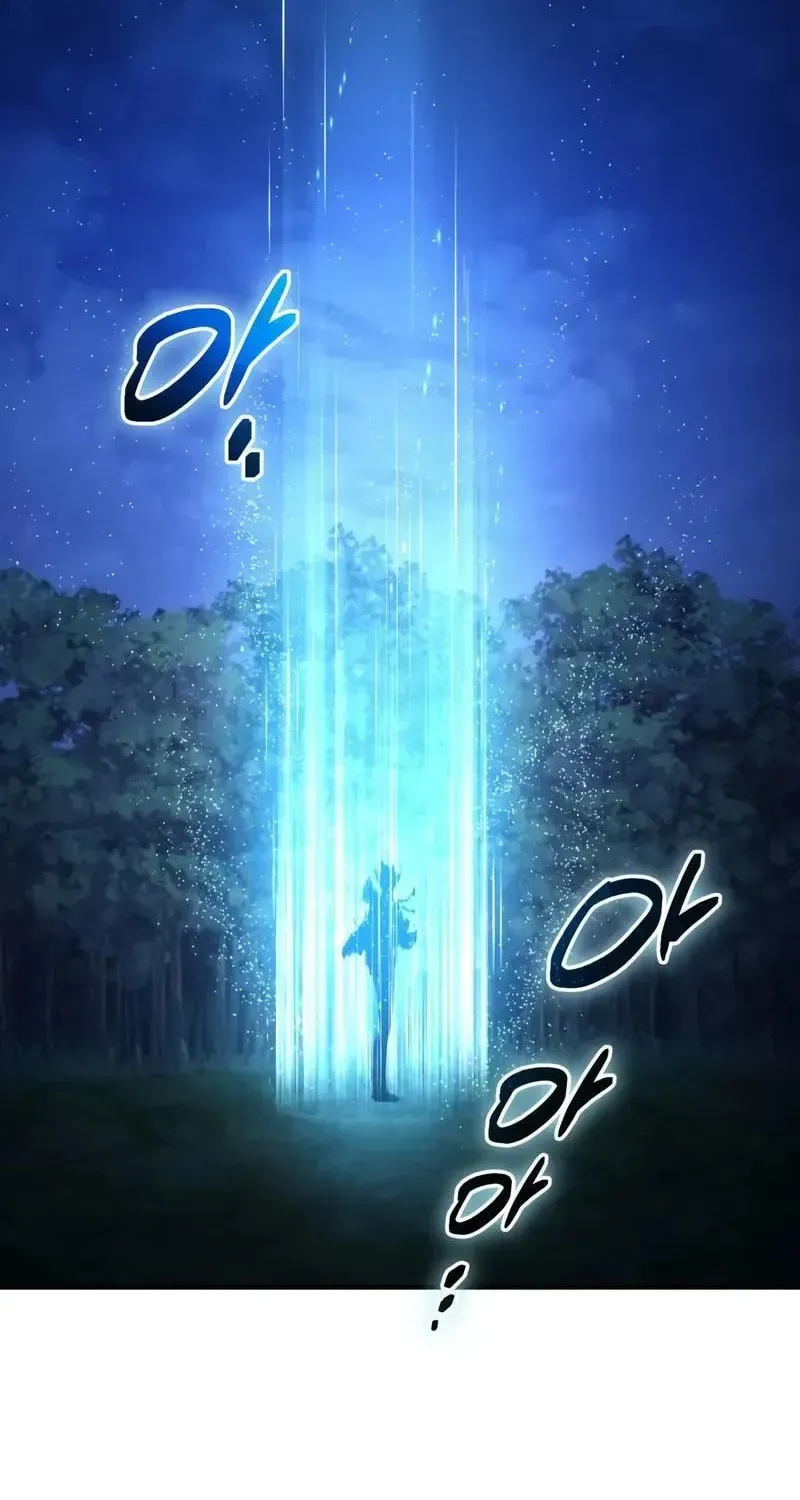 Mythic Item Obtained Chapter 185.3 page 48 - 