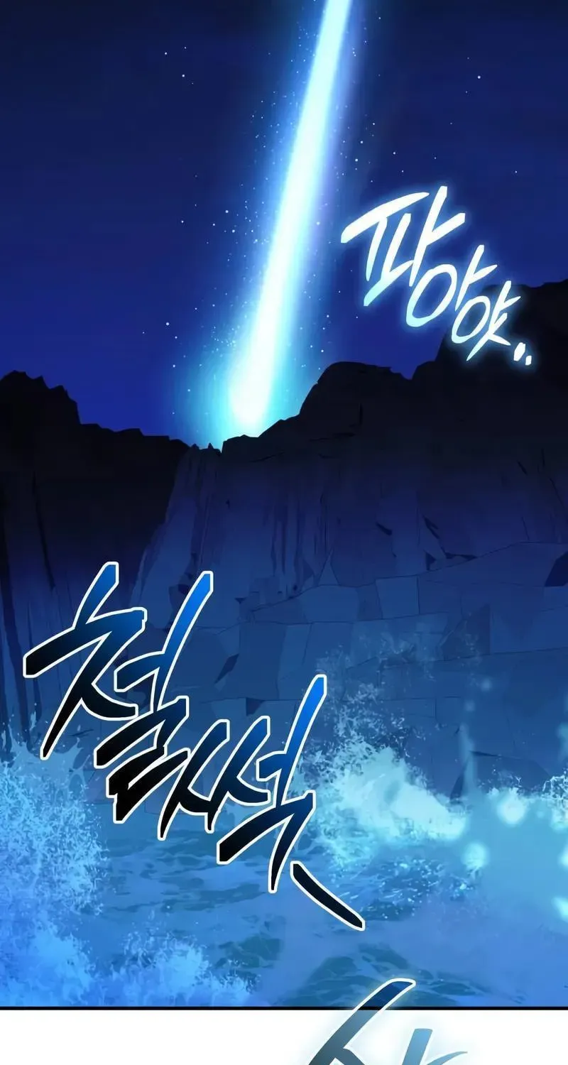 Mythic Item Obtained Chapter 185.3 page 53 - 