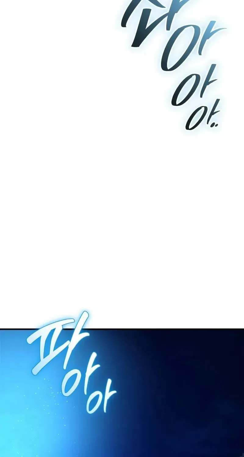 Mythic Item Obtained Chapter 185.3 page 54 - 