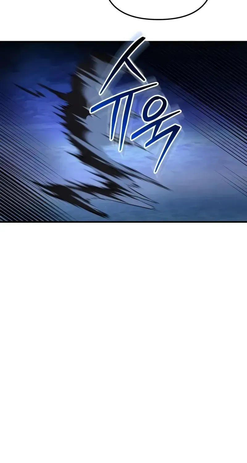Mythic Item Obtained Chapter 185.3 page 72 - 