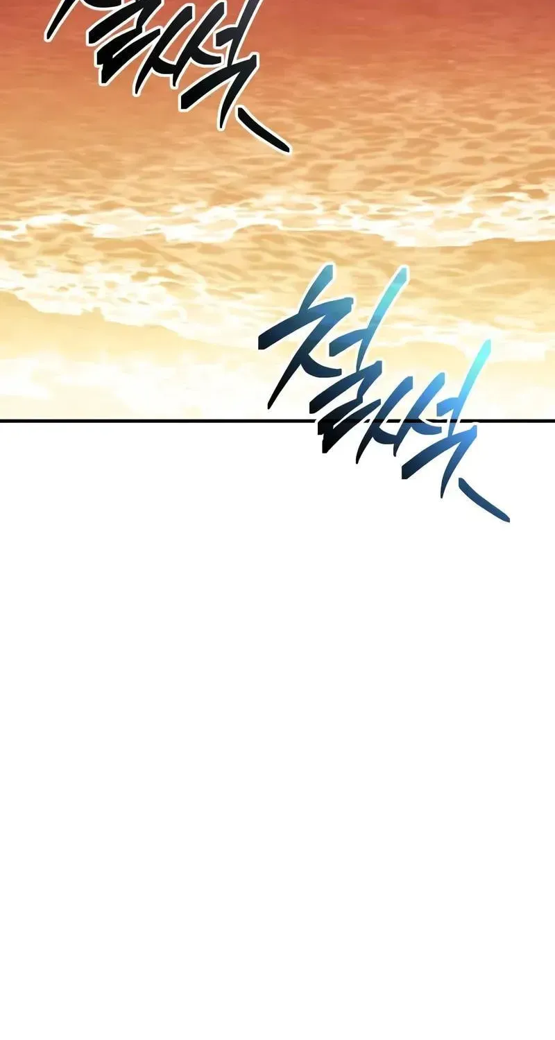 Mythic Item Obtained Chapter 185.3 page 84 - 