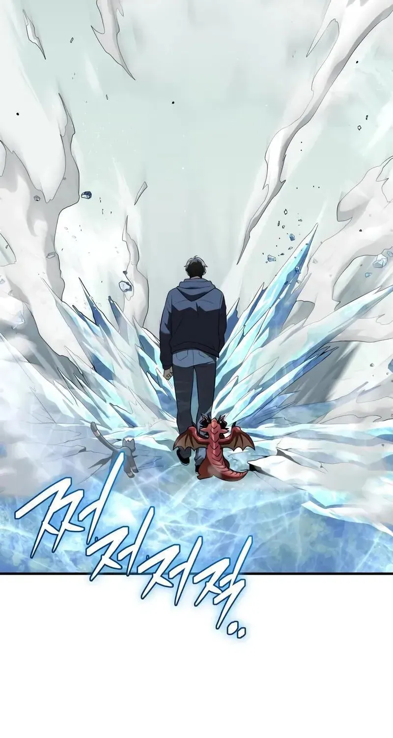Mythic Item Obtained Chapter 185.4 page 26 - 
