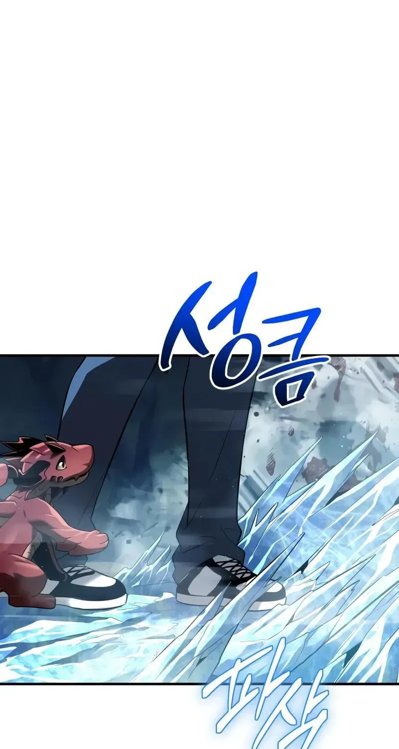 Mythic Item Obtained Chapter 185.4 page 27 - 