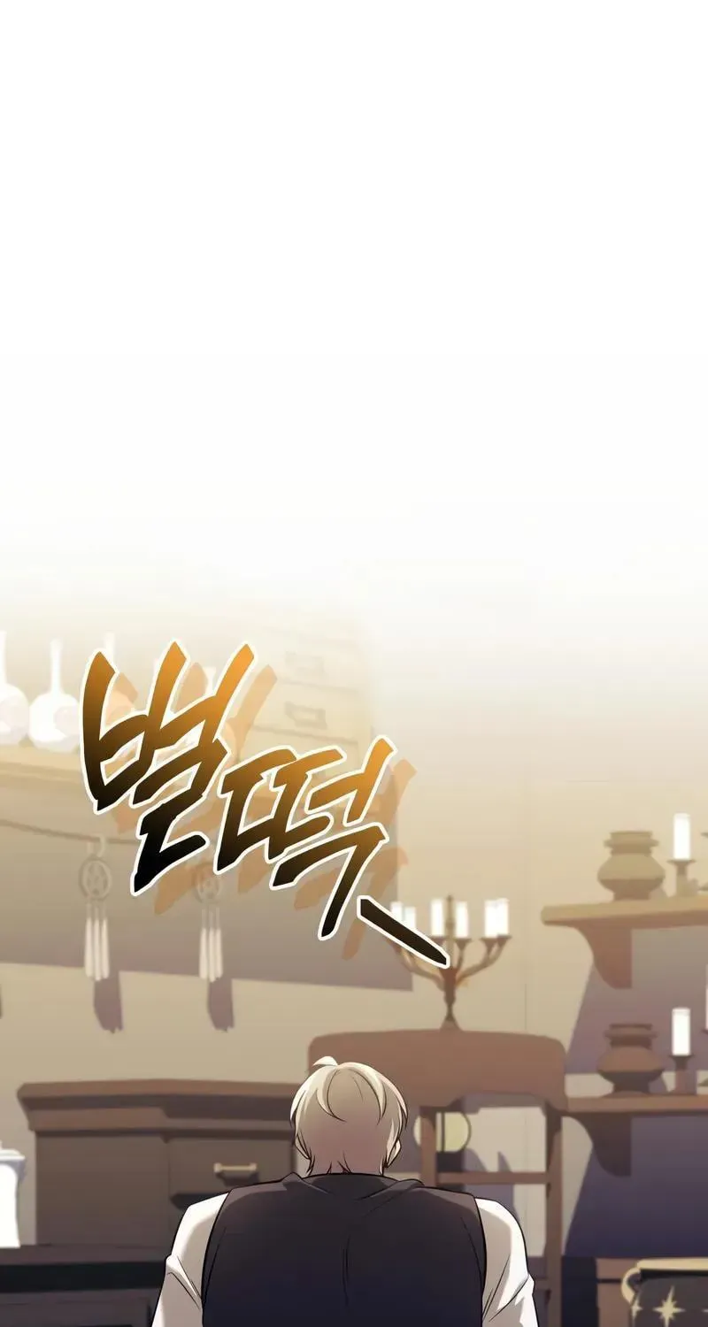 Mythic Item Obtained Chapter 185.4 page 99 - 