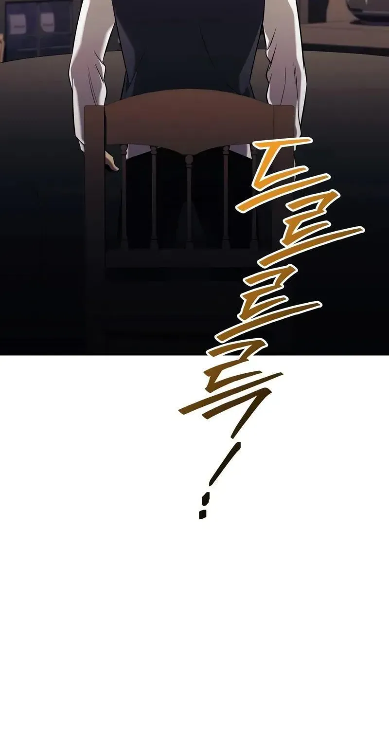 Mythic Item Obtained Chapter 185.4 page 100 - 