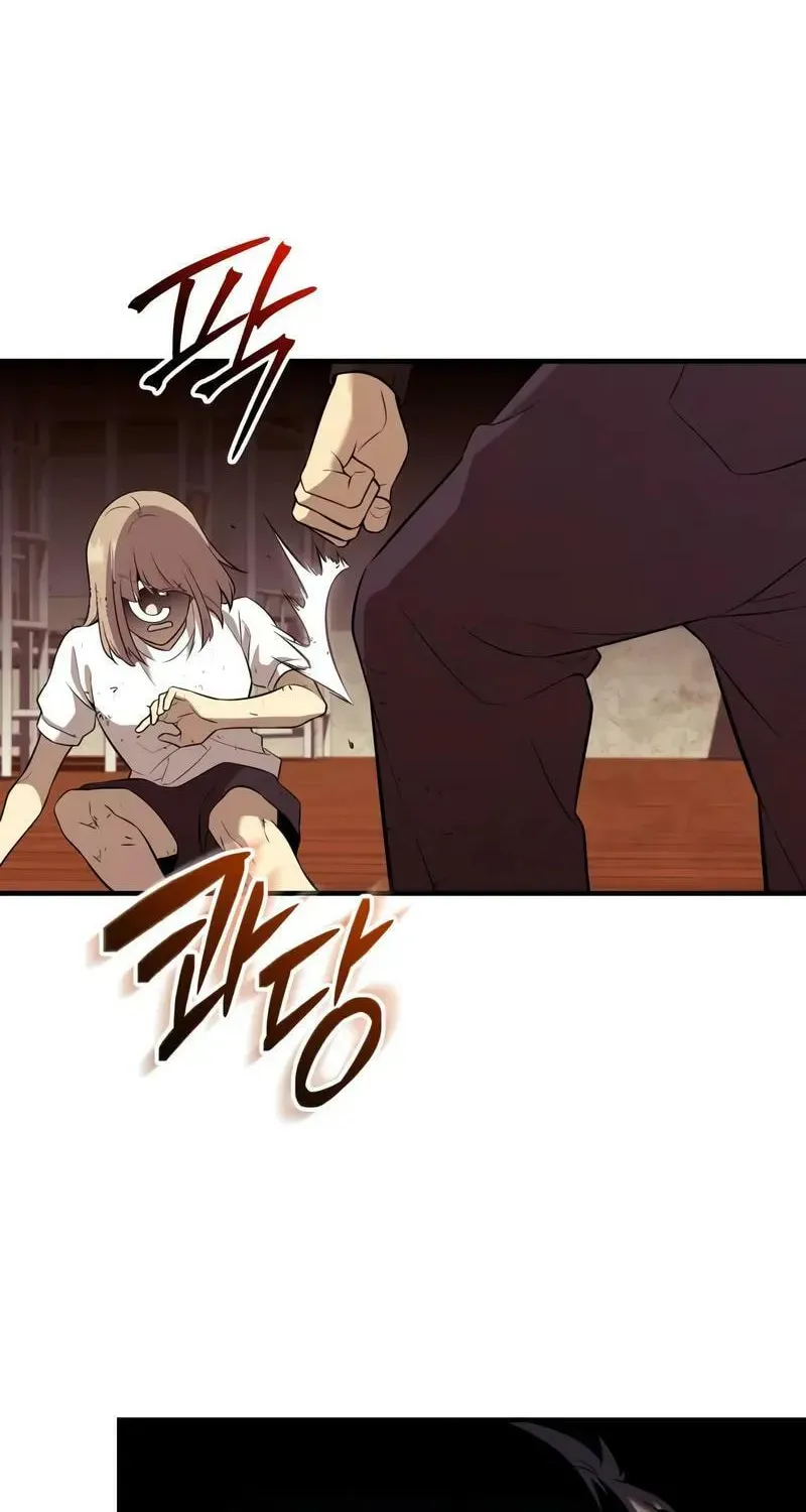 Mythic Item Obtained Chapter 185.5 page 105 - 