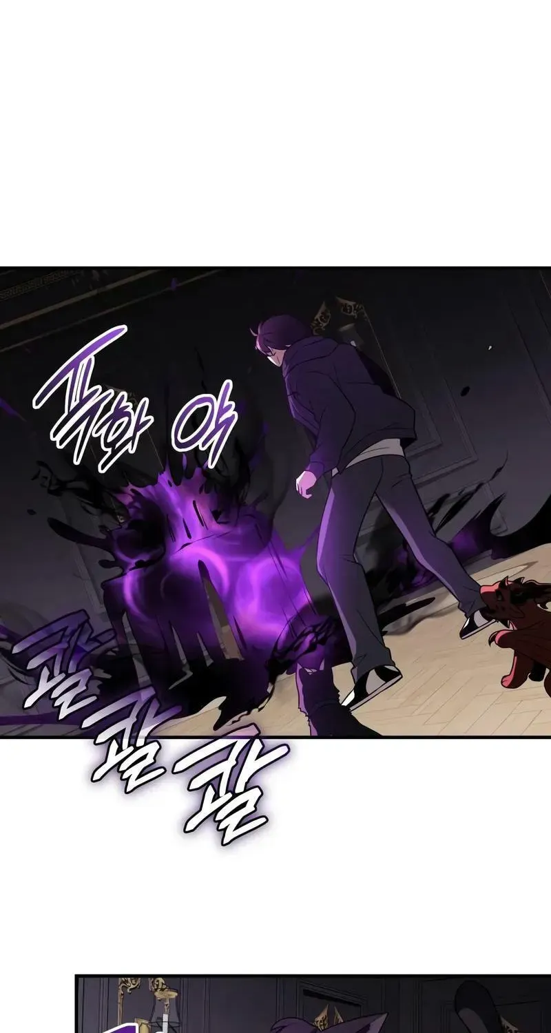 Mythic Item Obtained Chapter 185.5 page 46 - 