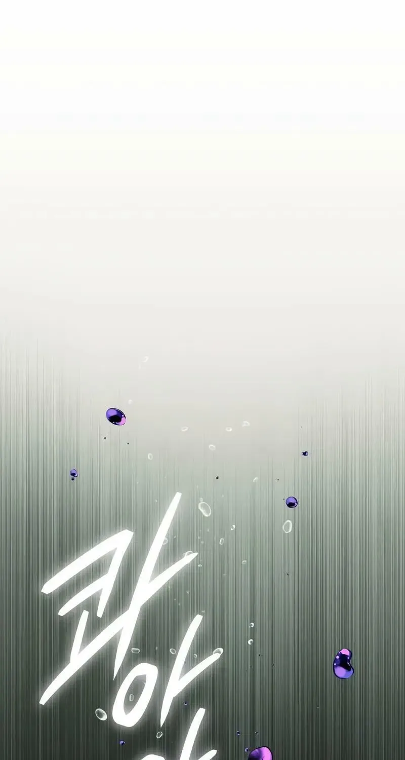 Mythic Item Obtained Chapter 185.5 page 58 - 