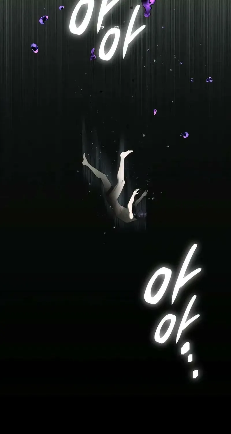 Mythic Item Obtained Chapter 185.5 page 59 - 