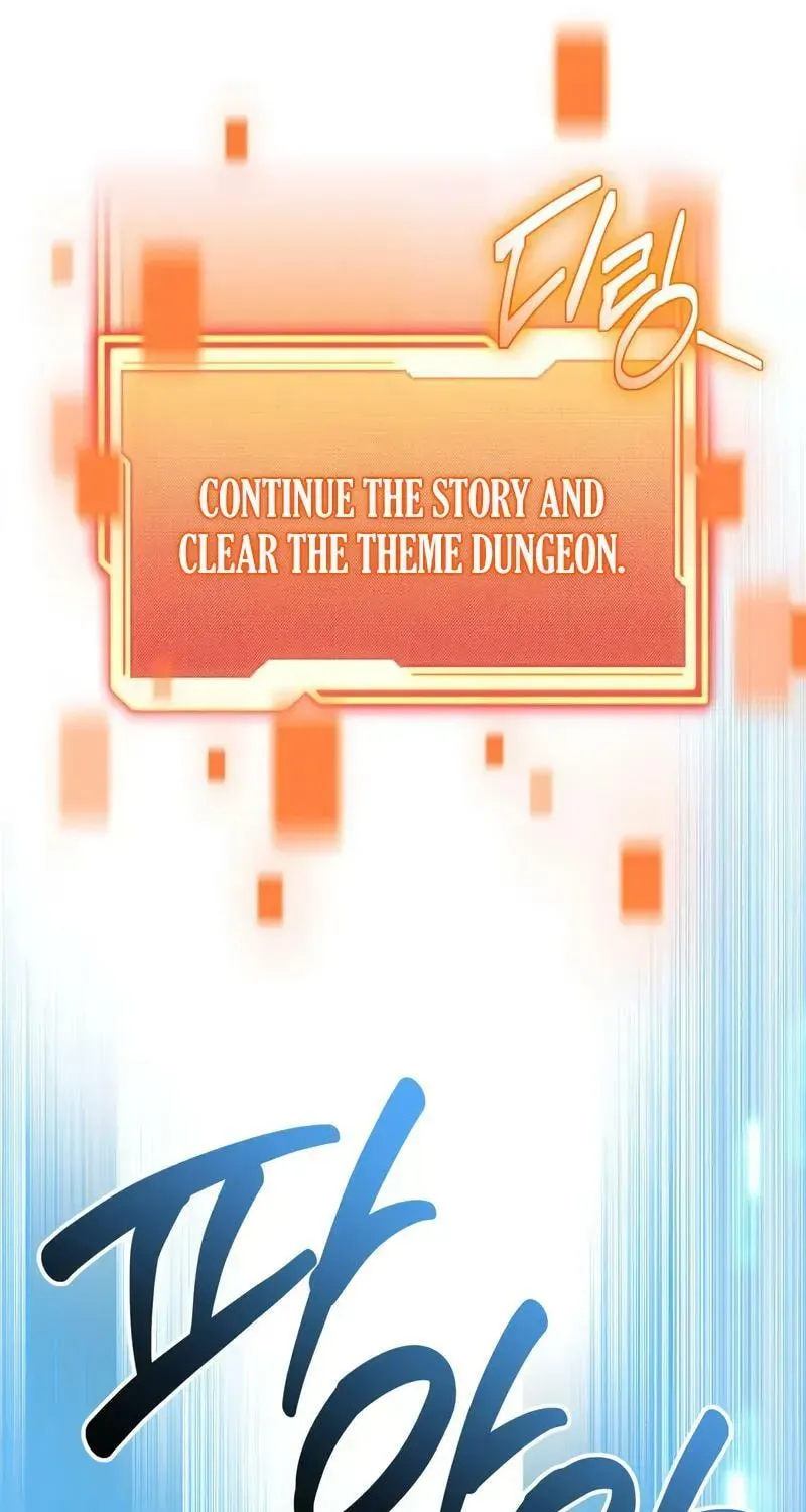 Mythic Item Obtained Chapter 185.5 page 62 - 