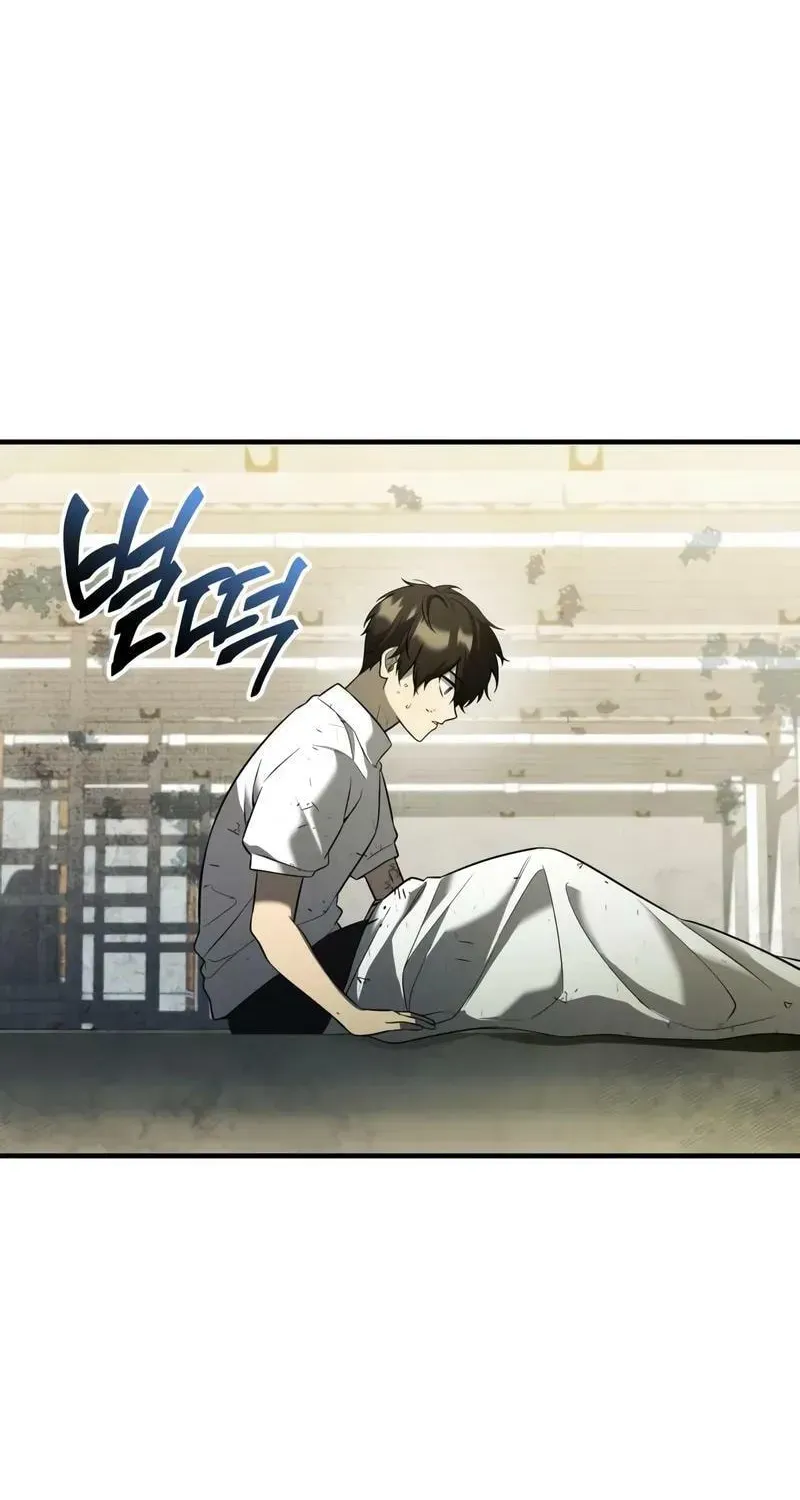 Mythic Item Obtained Chapter 185.5 page 67 - 