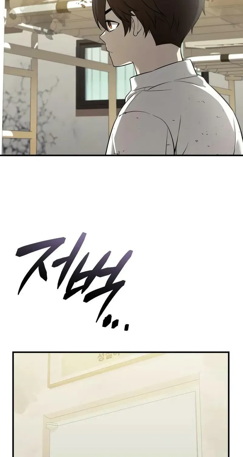 Mythic Item Obtained Chapter 185.5 page 85 - 
