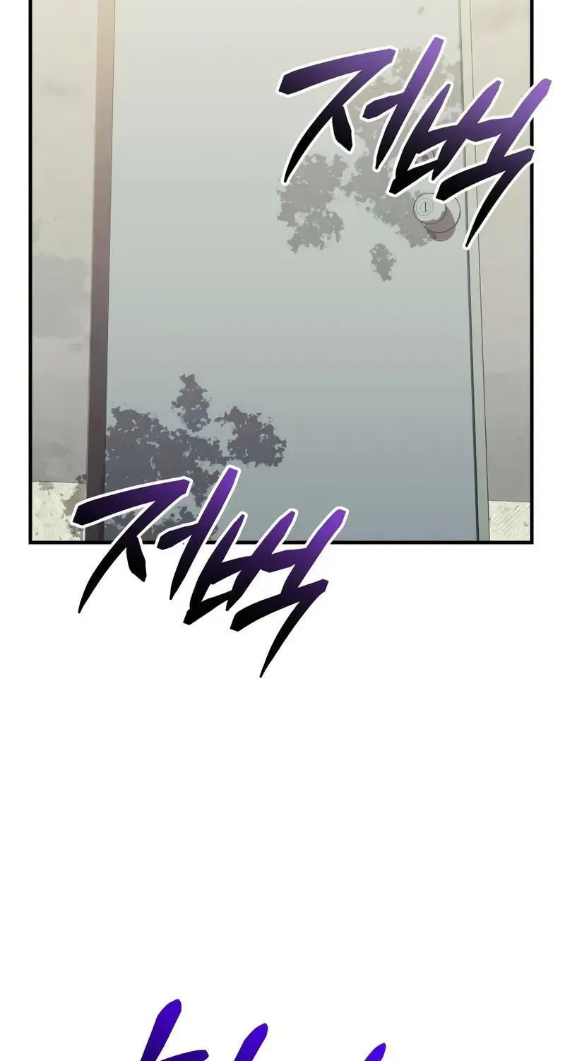 Mythic Item Obtained Chapter 185.5 page 86 - 