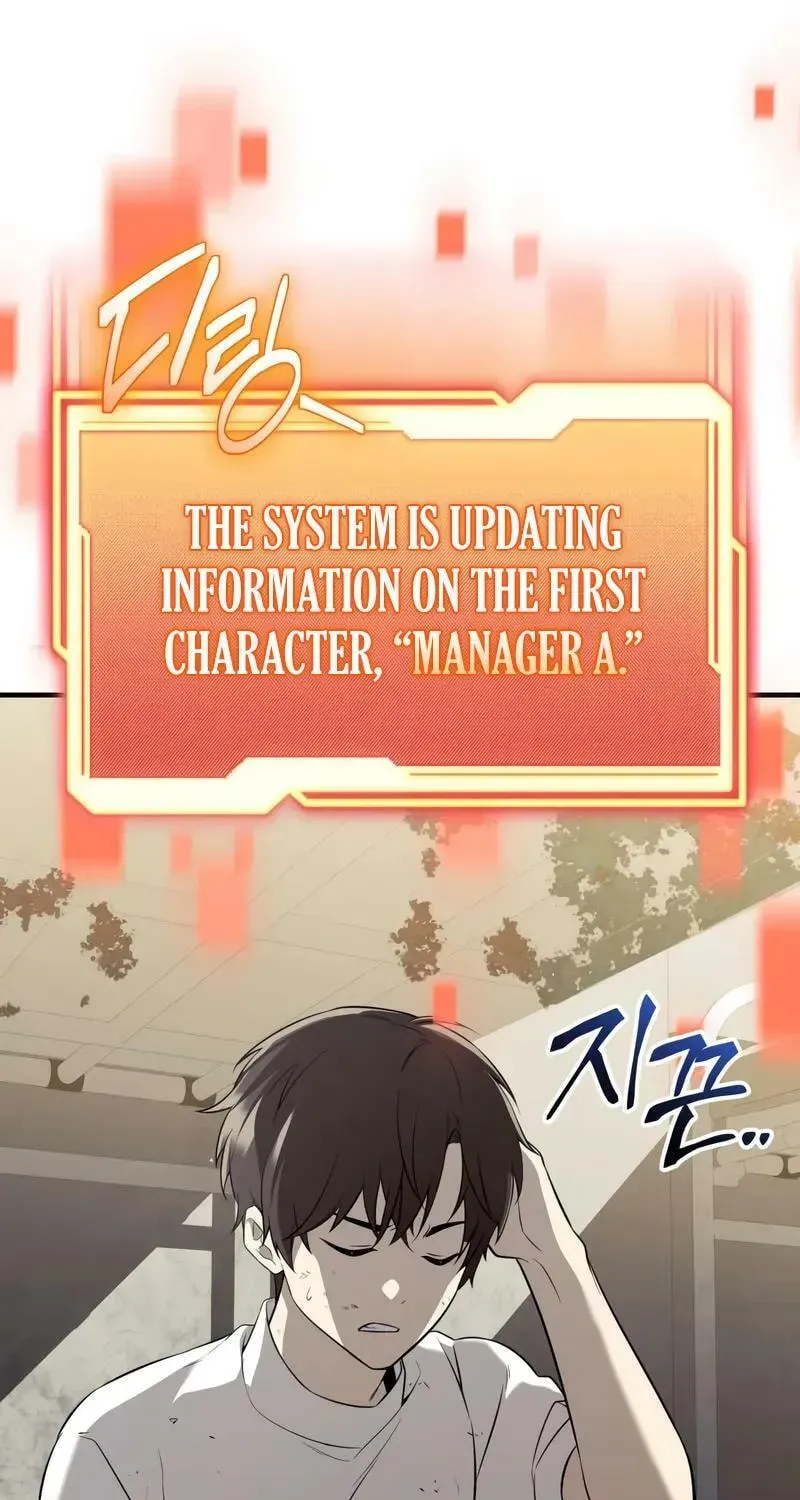 Mythic Item Obtained Chapter 185.5 page 92 - 