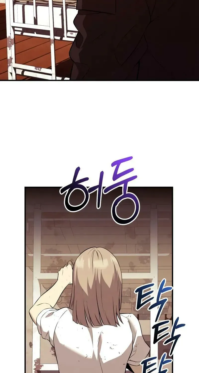 Mythic Item Obtained Chapter 185.5 page 96 - 