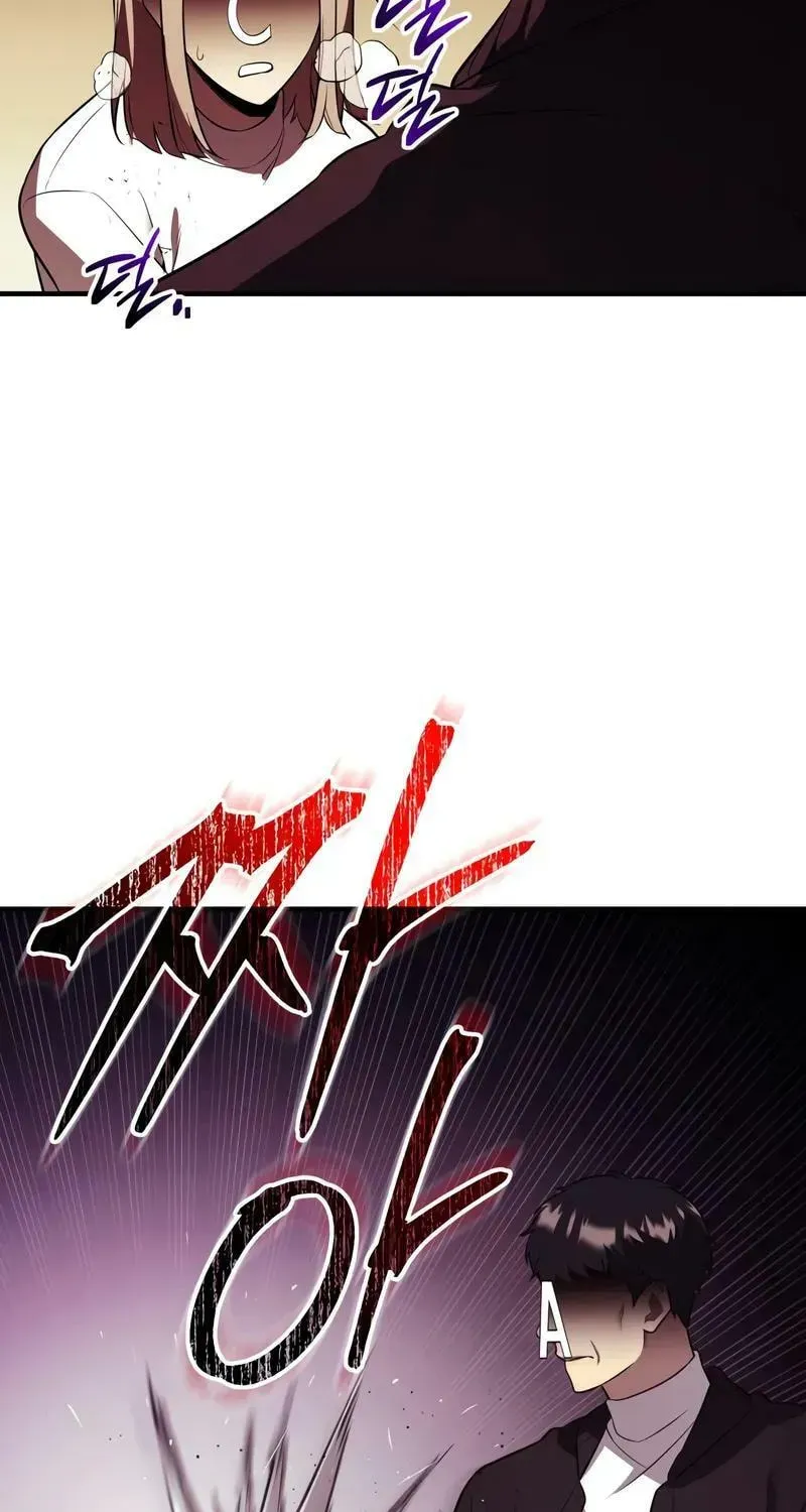 Mythic Item Obtained Chapter 185.5 page 98 - 