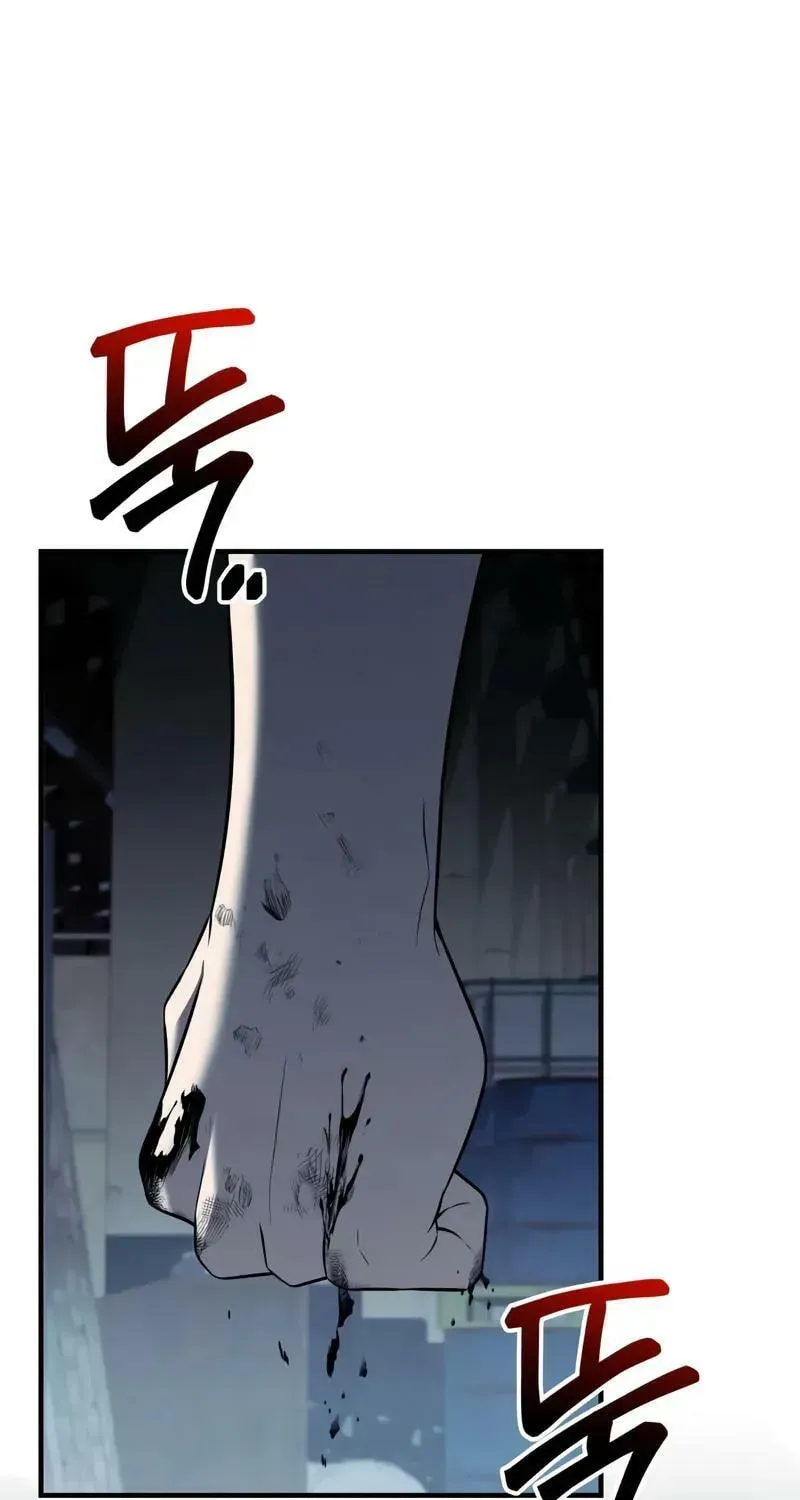 Mythic Item Obtained Chapter 185.6 page 1 - 