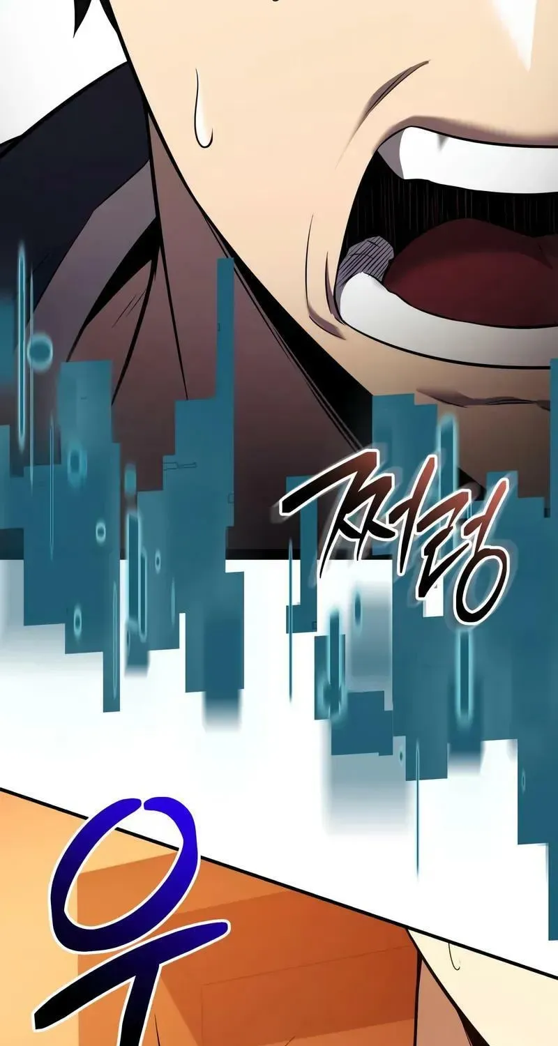 Mythic Item Obtained Chapter 185.6 page 108 - 