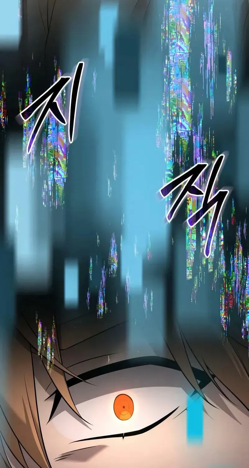 Mythic Item Obtained Chapter 185.6 page 30 - 