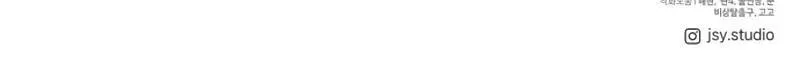 Mythic Item Obtained Chapter 185.7 page 123 - 