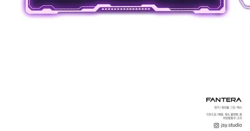 Mythic Item Obtained Chapter 185.8 page 106 - 