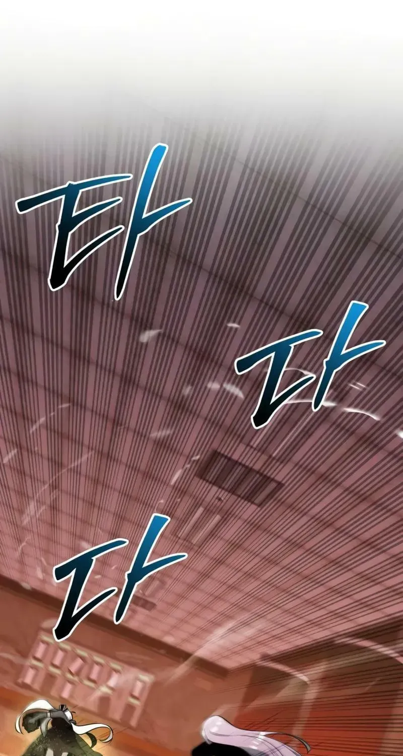 Mythic Item Obtained Chapter 185.8 page 50 - 